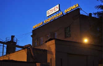 Суд: имущество Липецкой фабрики Roshen арестовано по делу о хищении бюджетных средств