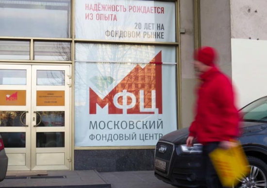 Приостановила работу одна из старейших брокерских компаний России — Московский фондовый центр