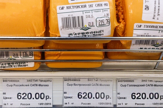 Российский сыр по 620 руб.: новая реальность в столичных магазинах