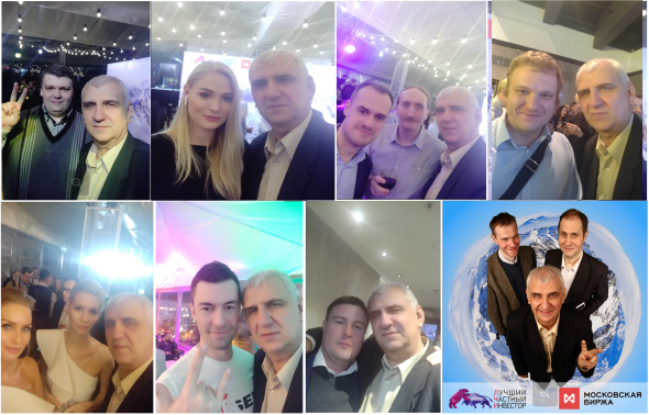 Мини-репорт о Церемонии награждения Победителей «Лучший Частный Инвестор 2019» Московской биржи ( MOEX )