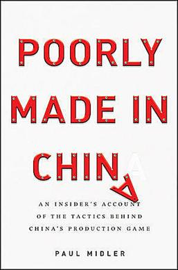 Пол Мидлер – Плохо сделано в Китае