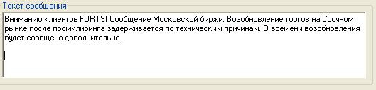 А вот и нежданчик!