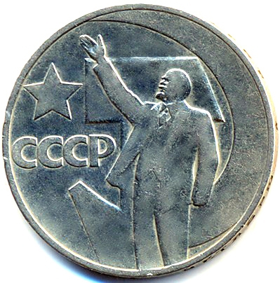 Справедливый курс рубля. Исторический паритет.