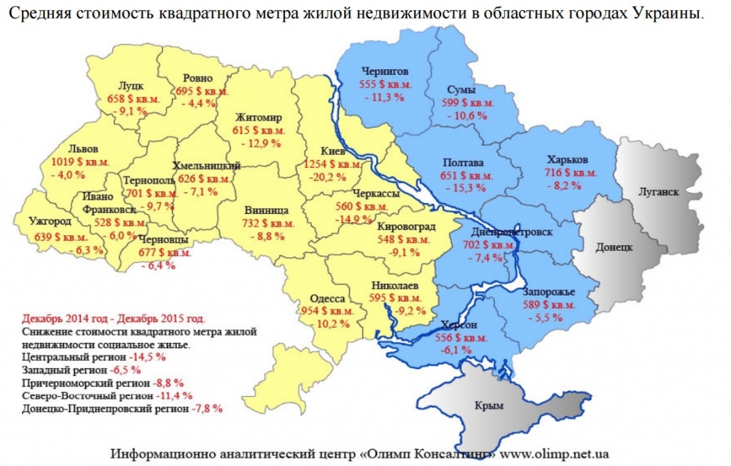 Карта укр по областям