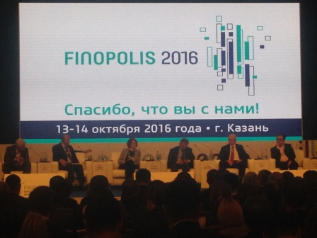 первый день Finopolis 2016: робоэдвайзеры наступают!!!