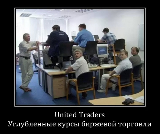 United Traders ))))