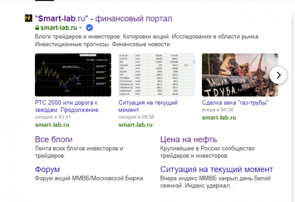 "Smart-lab.ru" - финансовый портал
