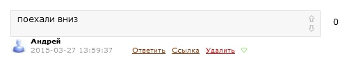 Давал рекомендации по Газпрому при 134 р.