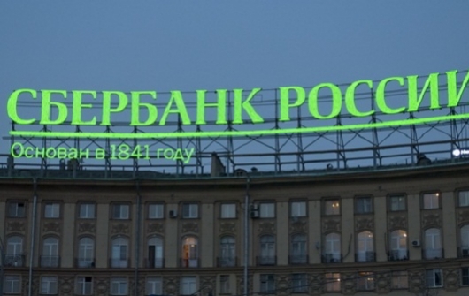 Задолжавший 649 млн рублей Сбербанку петербуржец признан банкротом