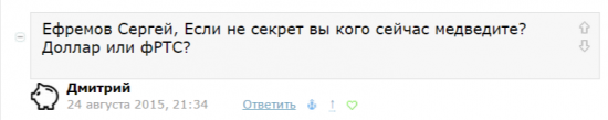 Диалоги. Читателям и писателям "ветки" Романа Андреева. Часть 2