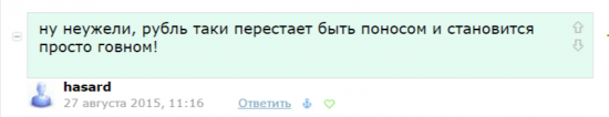 Диалоги. Читателям и писателям "ветки" Романа Андреева. Часть 2