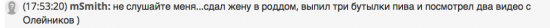 Будни трудового чатика. Без шуток. Всё серьёзно.