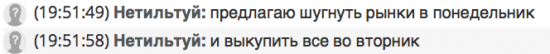 Будни трудового чатика. Без шуток. Всё серьёзно.