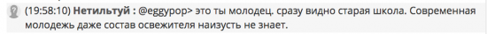 Будни трудового чатика. Без шуток. Всё серьёзно.