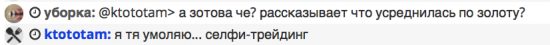 Будни трудового чатика. Без шуток. Всё серьёзно.