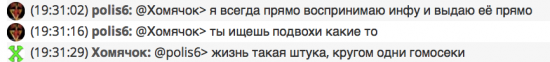 Будни трудового чатика. Без шуток. Всё серьёзно.