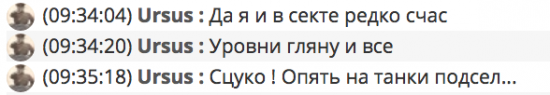 Будни трудового чатика. Без шуток. Всё серьёзно.