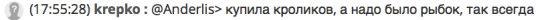 Будни трудового чатика. Без шуток. Всё серьёзно.