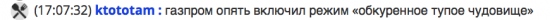 Будни трудового чатика. Без шуток. Всё серьёзно.