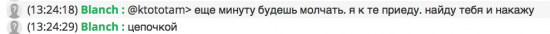 Будни трудового Чоткого Чатика.