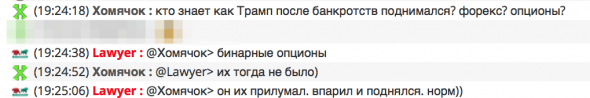 Будни трудового Чоткого Чатика. (тут сигналов нет)