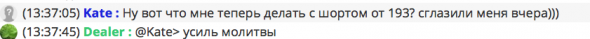 Предновогодние Будни трудового Чоткого Чатика.