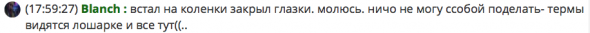 Предновогодние Будни трудового Чоткого Чатика.