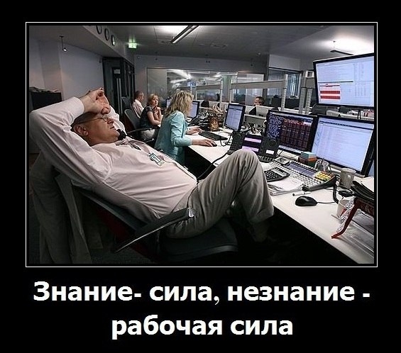 Что движет рынком акций в России? Отвечает на этот вопрос легендарный Ларри Вильямс!