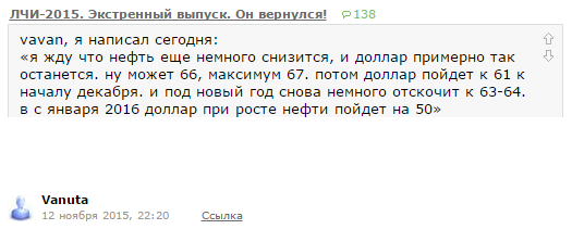 usdrub, тайм-фрейм D - нахомячили бакарей? Терзают мутные сомнения? Правильно терзают - место такое