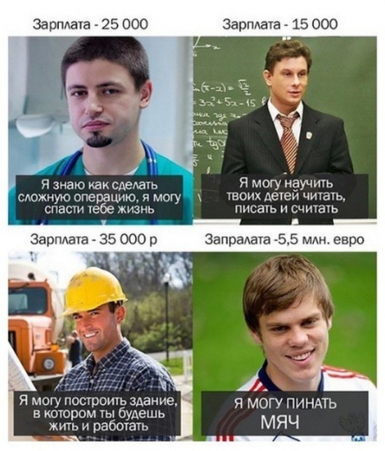 Прелестный оффтоп