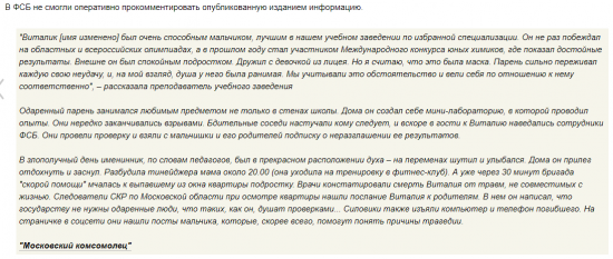 Успешная реформа силовых ведомств РФ