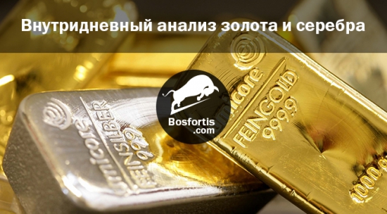 Золото, серебро – внутридневная аналитика 13.05.2015