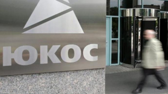 Акционеры ЮКОСа оценили арестованные активы России во Франции в €1 млрд