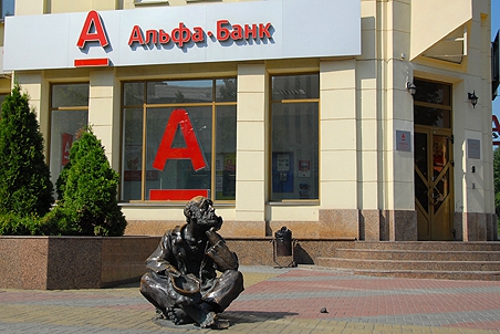 Альфа-банк увидел опасность для российской экономики в росте цен на нефть