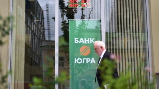 Банк «Югра» оспорил действия Центробанка в суде