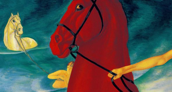 выкупание красного коня