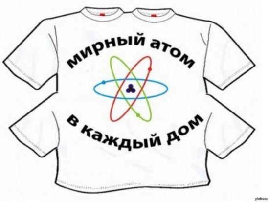 В России начинается производство ядерных батареек.