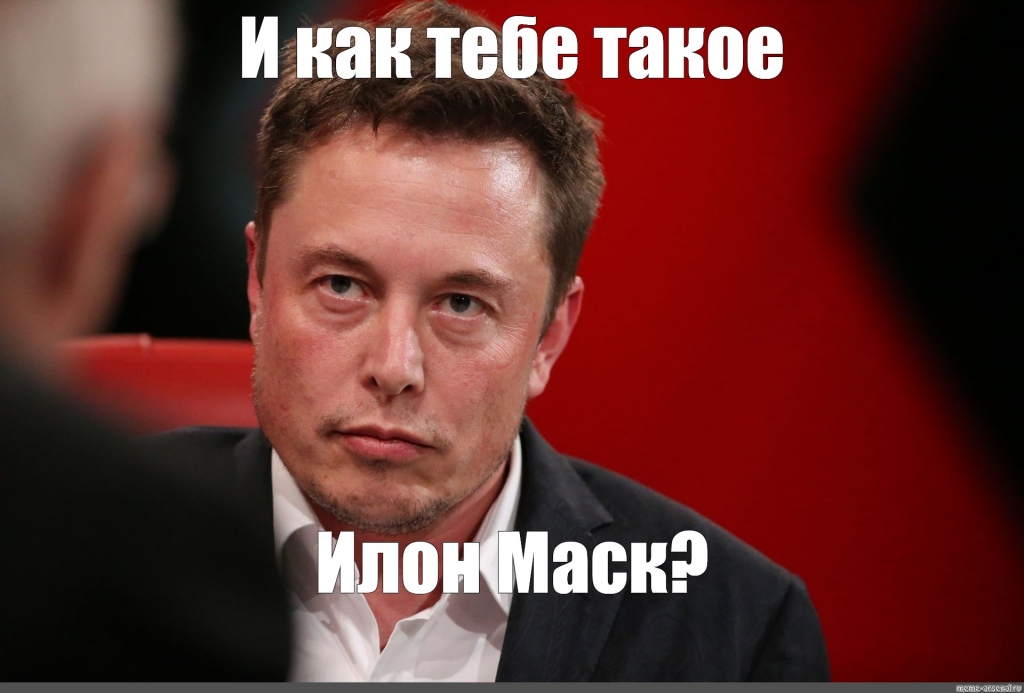 Как тебе такое, Илон Маск? Создателю Tesla грозит тюрьма
