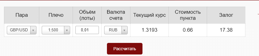 Лот счет. Рассчитать курс валют. Текущий курс. Валютный калькулятор. Как высчитывать курс валют.