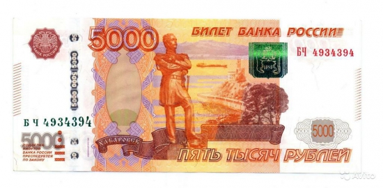 Сколько будет стоить рубль?