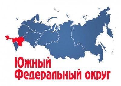 Крым == ЮФО