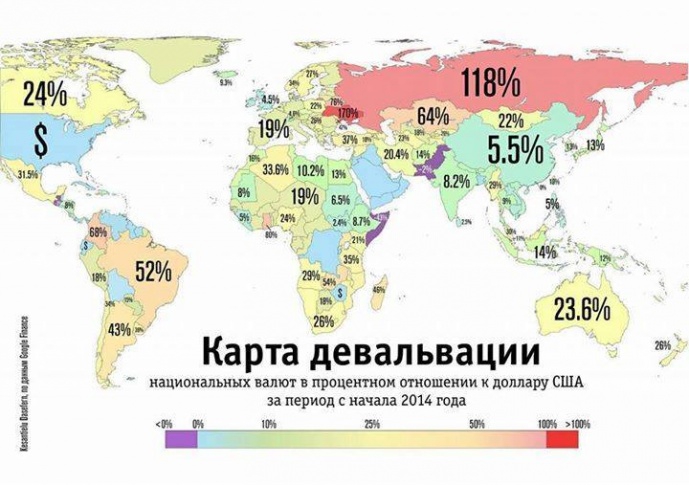 Полезные финансы. Экономическая карта мира ч.1.
