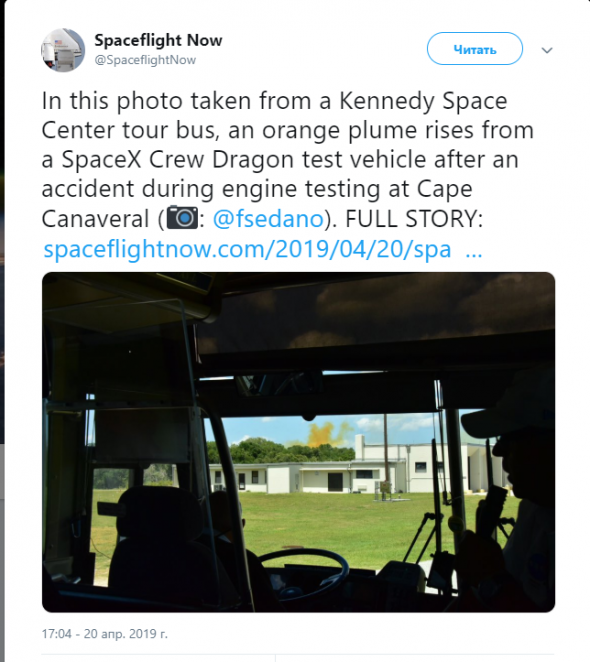 Во время испытания корабля Dragon на космодроме во Флориде произошла авария.