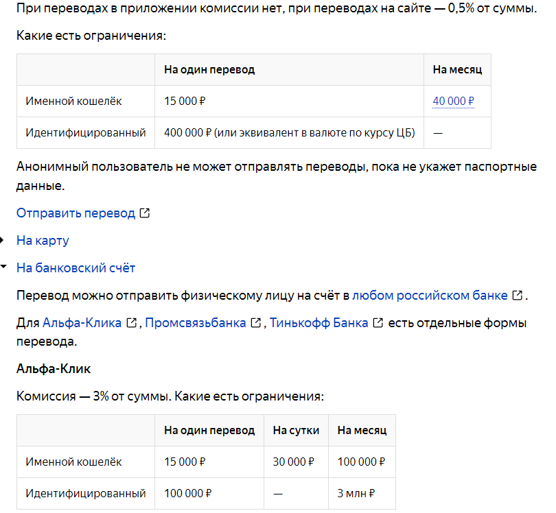 С какого числа ограничение. Ограничение до 23 00 до какого числа.