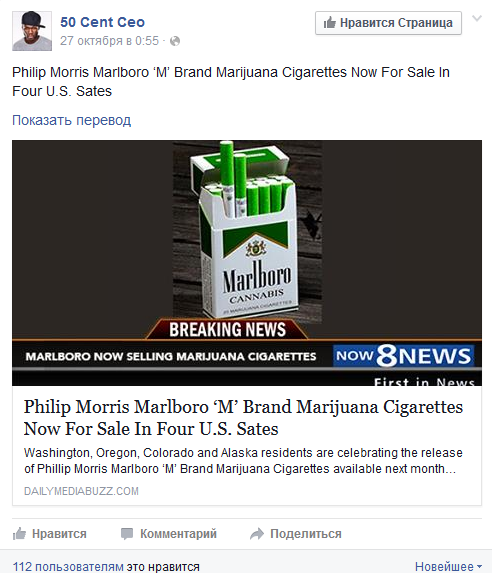 филип моррис сигареты с марихуаной