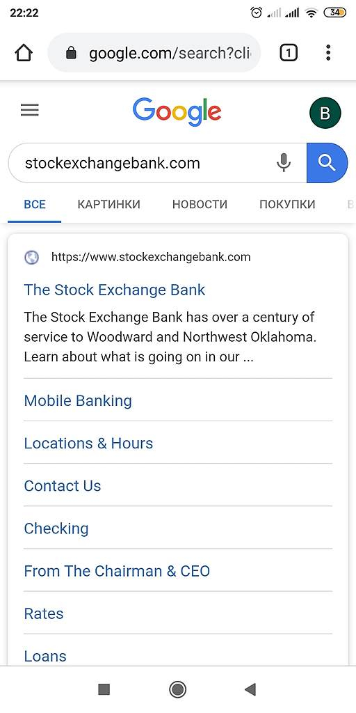 The stock exchange bank