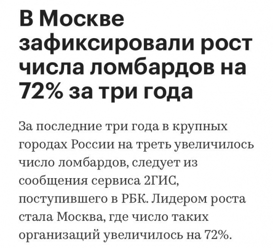 Кредитный бум в России, может это и к лучшему?