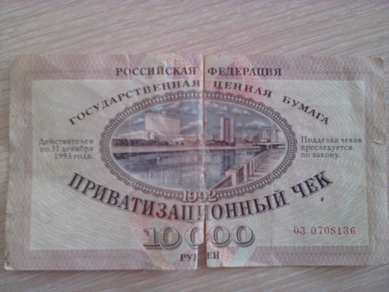 ГЦБ ПЧ 10000 рублей