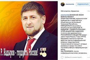 СПЧ предложит Путину отправить Кадырова в отставку из-за скандала с "врагами народа"