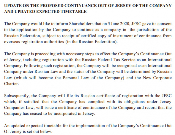 Русал - Комиссия по финансовым услугам острова Джерси одобрила продолжение деятельности компании в юрисдикции РФ
